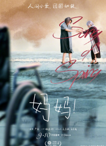 女主播扒开内衣无遮挡